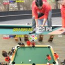 히어로당구장 이미지