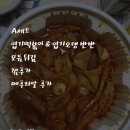 동대문엽기떡볶이올림픽