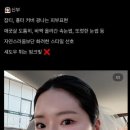 더베이지 - 진천군 중앙동로 71 | 광주 웨딩촬영 본식 혼주 신부메이크업 <더베이지 메이크업>솔직후기