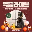 ㈜엔유씨 전자 이미지