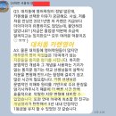 [공지] [대치동 카렌영어]24학번 서울대 합격한 정OO 선배 수강 후기 ♥
