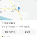 9월정투 9월 10일 두번째주 충주호 이미지