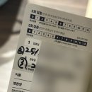 옙삐 | 대박아팠던 가다실 3차 후기 따흐흑