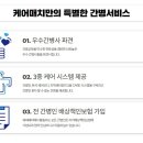 서울석병원 이미지