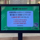 서청미역 인천아인애비뉴점 이미지
