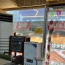 산행운식당 네이버블로그