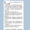 안나가꿈 | 둘째:) 가꿈뷰티디자인(산전마사지) 후기