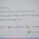 횡성더덕농가 이미지