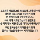 올마디한의원 이미지