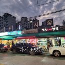 덕수도매횟집 이미지
