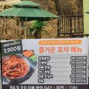 자자고콘도텔 이미지