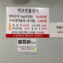 억조