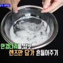 이노티안경연신내점 이미지