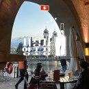 시청사 | 스위스 루체른 시청사 양조장 다녀온 후기 (Rathaus Brauerei)