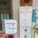 교대금호어울림경로당 이미지