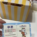 페리카나치킨(장량점) 네이버블로그