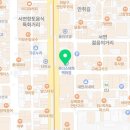 샌프란시스코치과의원 네이버블로그