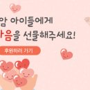 (주)선명농수산 이미지