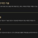 적금로3 이미지