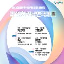 전남여인숙 이미지