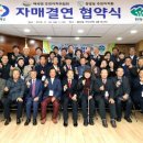 관악구 중앙동 주민센터 2층 강당 이미지