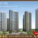 더샵누리공인중개사사무소 이미지