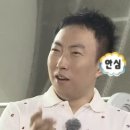689 | 시집프로젝트 3편: 올 것이 왔다. 대전에서 상견례 뚝딱.