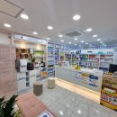 새로이약국 이미지