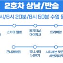 노블파크아파트 버스정류소 이미지