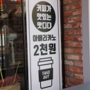 떡굽는사람맛디댜