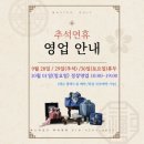 마스터골프 - 전주시 완산구 서신로 11 | 마스터골프