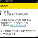 닥터지니성형외과의원