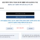 로이움지젤