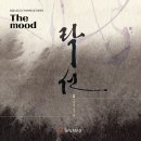 채아공방 | 흰샘스튜디오 여섯번째 정기회원전 "락선" 작가참여 후기