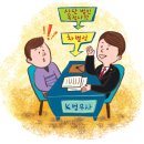 중앙법무사법인 이미지