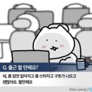 ㈜정도인더스트리 주유소 | 경주