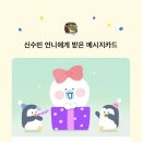 춘천(부산) 이미지