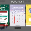 경상북도교육청 안동도서관 용상분관 | 경상북도교육청 안동도서관 용상분관 - 바로가기