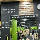 크로스핏 펜텀 이미지