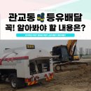 관교동주유소 이미지