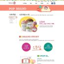 주식회사 프리백과 이미지