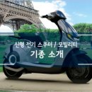 대림자동차제주