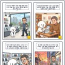 휴대폰 성지] 그랑시티자이아파트 두다모바일 S26 울트라 KT 기변 후기! 회사 비용 처리로 플렉스한 사연 💸