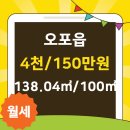 조은집 공인중개사사무소 이미지