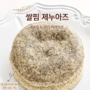봄뜻 이미지