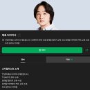 분당-391 | [헤어 by 해열] 정자동미용실 남성 스타일링 펌 맛집 후기