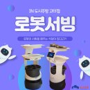 도시주방