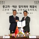 지우물류