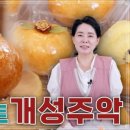 한식디저트 이미지