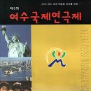 02년 11.2 <제5회여수국제연극제-비언소> 이상우/작. 이행원 연출. 여수진남문예회관. 이미지